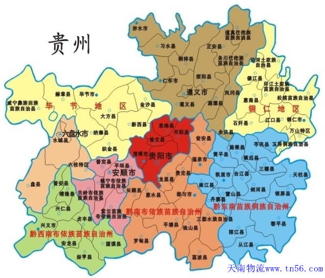 貴州省地圖www.tn56.com