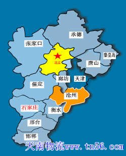 河北省物流運輸地圖